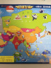 超级飞侠地理翻翻故事书(3-6岁)共18册·亚/欧/美三大洲让孩子认识地理学习地理培养兴趣一起看世界绘本图画故事书 实拍图