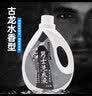 依靓彩家用男士古龙香水味洗衣液香味持久留香去油味汗味衣物留香家用4 实拍图