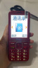 天语（K-Touch）F6 老年人手机4G全网通2.8大屏超薄机身长续航大声音大按键中小学生备用功能机活力红 晒单实拍图