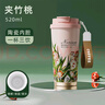 天喜（TIANXI）保温咖啡杯女铃兰花茶杯吸管茶水分离杯翻盖水杯礼物便携车载杯子 夹竹桃520ml【升级陶瓷款】 实拍图