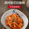 汉拿山韩式烤肉组合3斤 烤肉食材烧烤半成品套餐韩式户外家庭生鲜烧烤食 实拍图