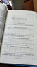 量纲分析基础 实拍图