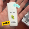 珀莱雅盾护防晒50ml  军训防水防汗 户外高倍防晒SPF50+ 防晒霜男 女士 晒单实拍图