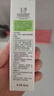 玉泽（Dr.Yu）皮肤屏障修护神经酰胺调理乳50ml（补水保湿滋润） 实拍图