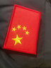 捷斯淇刺绣魔术贴章中国战术魔术贴臂章户外背包贴章国旗魔术贴胸章 红边国旗4*6公分 1个装 实拍图