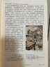2025年春 人教部编版初中初三9九年级下册语文书课本教材义务教育教科书人教版部编版语文课本人民教育出版社 九年级下册语文书课本教材 实拍图