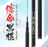 神鲨湖库王4.5米鱼竿超轻超硬碳素钓鱼竿手竿台钓竿鲤鱼杆鲫鱼竿渔具 实拍图