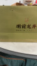 西湖工夫绿茶茶叶龙井茶明前特级210g 2024年新茶上市礼盒装春茶高档送礼 晒单实拍图
