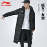李宁（LI-NING）棉服男女中长款过膝棉服冬加厚防风保暖外套修身连帽棉大衣 黑色（加厚版-大LOGO款） 4XL (195) 实拍图