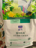 LEGENDSANDY蓝氏乳鸽猫粮官方猎鸟荒野猎兔成幼十大全价品牌冻干店排行榜 蓝氏猎鸟乳鸽猫粮4.5KG 实拍图