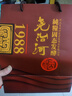 尧治河【保康助农馆】湖北尧治河1988 500ml42度浓香型白酒商务宴请纯粮 42度 500mL 1瓶 500mL礼盒装 实拍图