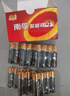 南孚5号电池40粒 五号碱性 聚能环5代 适用耳温枪/血糖仪/无线鼠标/遥控器/血压计/挂钟/血氧仪等 实拍图