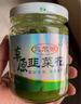 贝尔湖内蒙古呼伦贝尔野生韭菜花酱海拉尔特产火锅手把肉羊肉蘸料配料 野生韭菜花酱200g*1罐 实拍图