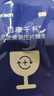 宫诺千杯片姜黄可搭护肝解醒酒药喝酒前酒后戒解酒酶糖丸不醉干杯神器 拍1小盒+送试吃装2小盒实发3小盒共6片 实拍图