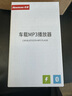 纽曼车载蓝牙接收器5.3无损音质MP3播放器汽车充电器带超级快充点烟器 蓝牙5.3【尊贵版】PD30W快充 实拍图