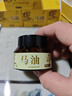 熙婷马油足膏膏汗味脱皮干裂手足皲裂膏防裂膏 30g*1盒 实拍图