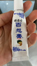 琪源堂 百想膏 成人婴儿草本抑菌乳膏12g 婴幼儿童型 实拍图