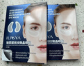 厘雅（ILISYA）玻尿酸微晶眼膜贴淡化细纹补水提拉改善眼部鱼尾纹眼贴膜5盒 实拍图