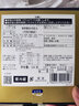 北海道现货 日本进口北海道生巧克力nama chocolate原味巧克力礼盒 原味<顺丰空运> 实拍图