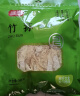 富昌 竹荪50g 食用菌干菇 煲汤佳品 南北干货 火锅食材 实拍图