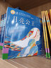 杨红樱笑猫和马小跳（拼音版）4-6册套装 京东自营 7-10岁 联动笑猫日记 杨红樱爆款 成长启蒙  课外书 校园生活  实拍图