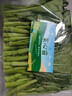 【嫩芽尖尖】菜心苗250g(长度≤15cm) 实拍图
