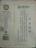 川字牌特制巧克力砖茶黑茶湖北特产茶砖藏 蒙古煮奶茶茶产地直销 500克 川字 实拍图