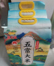 京东京造五常大米10kg*1袋 五常香米专研种子 东北大米20斤 晒单实拍图