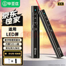 毕亚兹 激光笔ppt翻页笔 数字物理双激光LED液晶屏希沃白板鸿合 放大凸显飞鼠教师用演讲笔U盘二合一32G 实拍图