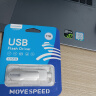 移速（MOVE SPEED）1TB USB3.2/Type-C 两用手机电脑u盘 双接口 高速传输 OTG 安卓苹果笔记本电脑通用 灵动PRO  实拍图