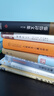 庄子/国学典藏 实拍图