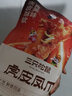 三只松鼠虎皮凤爪卤味鸡爪熟食即食解馋小零食香辣五香火锅休闲零食夜宵 【火锅味】虎皮凤爪200g*4袋 实拍图