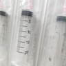 医用无菌一次性注射器直口针管打针喂食用针筒 20ML-10支 实拍图