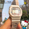 正港X三丽鸥学生手表初高中生印花儿童电子手表女Hello Kitty生日礼物 凯蒂猫-彩印白色X 实拍图