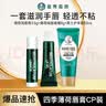 曼秀雷敦男士润唇膏防干裂补水保湿薄荷不油腻无色学生冬季必备 唇膏3.5g+啫喱8g+手霜50ml 实拍图
