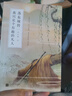 李白传+杜甫传+苏东坡传+王维传+陶渊明传：一起来读诗系列（套装全5册） 实拍图
