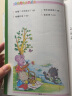 柳林风声（彩图注音版） 一二年级小学生课外阅读经典丛书 小书虫阅读系列 实拍图