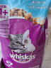 伟嘉（whiskas）猫粮海洋鱼味成猫粮幼猫美短英短布偶通用型猫主粮干粮 海洋鱼味成猫粮10kg 实拍图