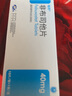 [瑞扬]非布司他片 40mg*10片 1盒装 实拍图