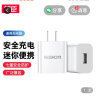 领臣 5v2a充电头USB充电器【3C认证】安卓通用iPhone14/13pro华为小米手机耳机苹果手表电源适配器插头 晒单实拍图