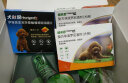 福来恩（FRONTLINE）狗体外驱虫滴剂 大型犬宠物狗驱虫药品法国进口-复方小绿滴 整盒2.68ml*3支装 实拍图