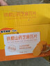 俏美味 蟹香味咸蛋黄糯米锅巴网红蟹黄零食小吃休闲食品大礼包袋装整箱 蟹香蛋黄味锅巴500g【山药薄脆500g】 实拍图
