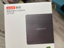 联想（Lenovo）8倍速 外置光驱 外置DVD刻录机 移动光驱 外接光驱 黑色(兼容Windows/苹果MAC双系统/GP70N)  实拍图