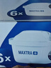 碧然德（BRITA）滤水壶滤芯 Maxtra+多效滤芯6只装 过滤器净水器滤芯 碧然德滤芯 孙颖莎推荐 实拍图