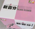 诚成擦玻璃神器双面厚双层中空三层高楼家用调磁擦窗家政玻璃清洗工具 10-26mm厚单层、双层通用 实拍图