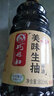 巧媳妇美味生抽家用炒菜凉拌调馅酿造酱油实惠800ml 生抽料酒醋1800ml+400g蚝油 实拍图