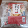 养益君黄芪当归党参枸杞红枣茶300g（30袋）红枣枸杞茶 红枣枸杞桂圆茶 实拍图