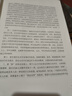 书法传统与现代审美 浙江人民美术出版社 张旭光 著 书籍 图书 晒单实拍图