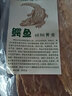 IGIFTFIRE干货 鳄鱼干 煲汤广东食材传统生晒煲汤料鳄鱼干 鳄鱼肉干 【500克】鳄鱼肉干（送料包） 实拍图