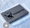 金士顿（Kingston） SSD固态硬盘台式机笔记本 SATA接口 A400固态硬盘 SA400S37-240G SATA3.0固态硬盘 晒单实拍图